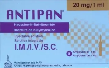 Antipan 20mg/1ml IM/IV/SC 5 Ampoules
