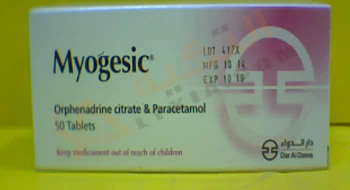 Myogesic 50 Tablets Myogesic 50 Tablets