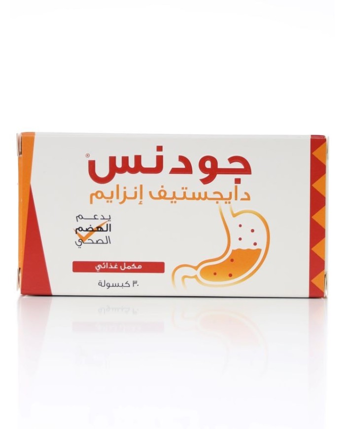 Goodness Digestive Enzymes 30 Capsules Goodness Digestive Enzymes 30 Capsules