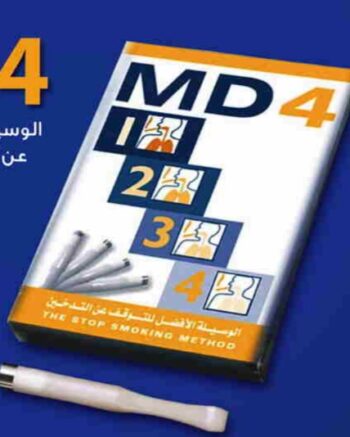 MD4 Stop Smoking Method 4Pcs