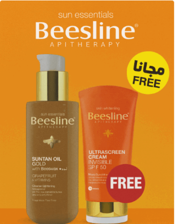 Offer Beesline Suntan Gold Tanning Oil 200 ml +Beesline Ultrascreen Spf50+ Invisiable Cream 60ml Free