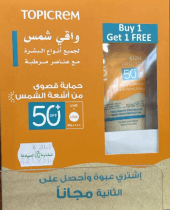 Offer Topicrem Sun Protect Spf50+Moisturizing Milk 200ml -Buy 1 Get 1 Free